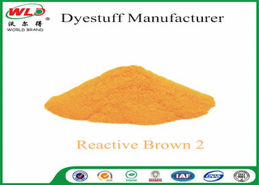 हाई फास्टनेस पाउडर टाई डाई रिएक्टिव ब्राउन 2 100% शुद्धता वस्त्र डाईस्टफ